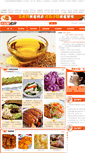 Mobile Screenshot of food.dqdaily.com
